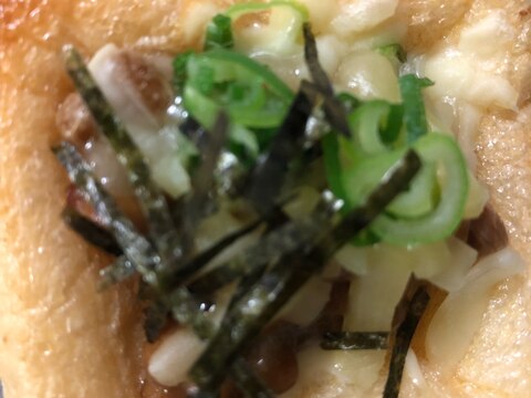 納豆油あげピザ♪（親から自分で調べなさいと言われ）